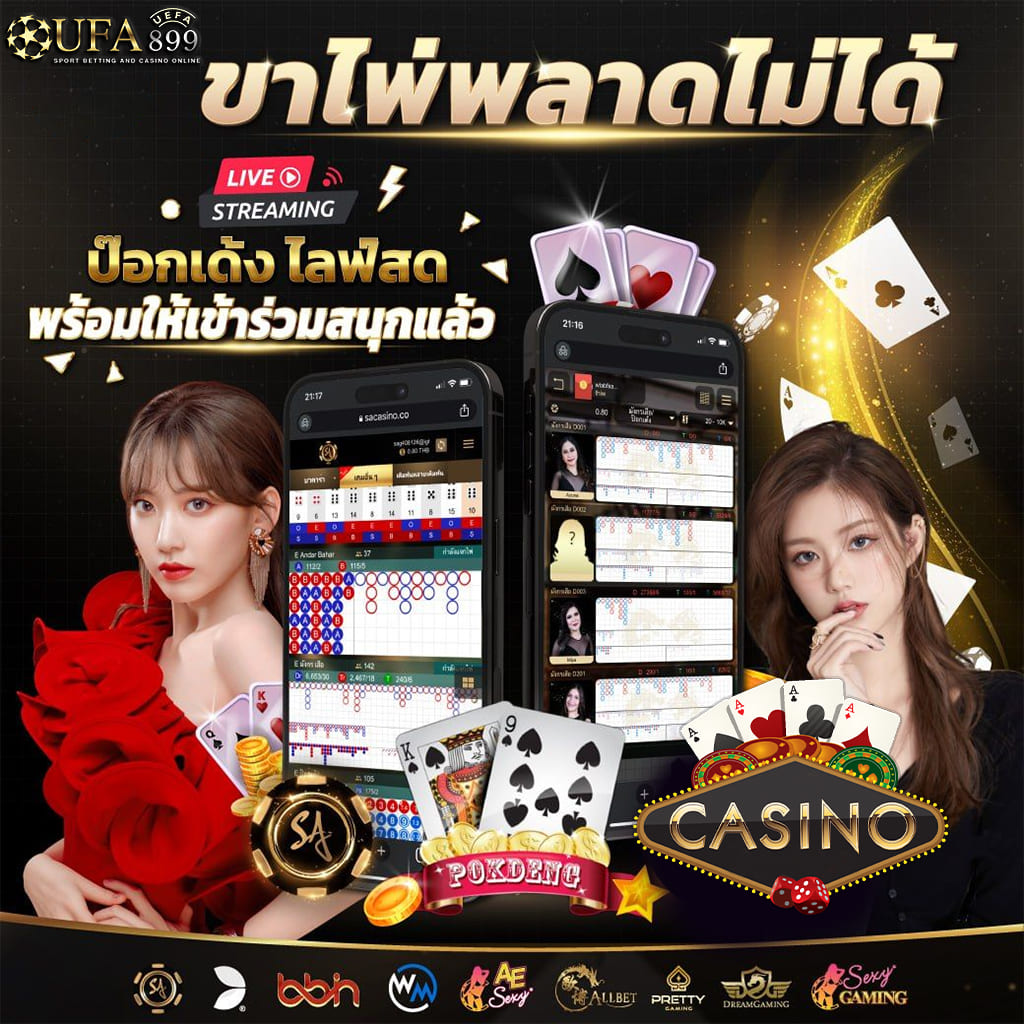 supermarket spree pg